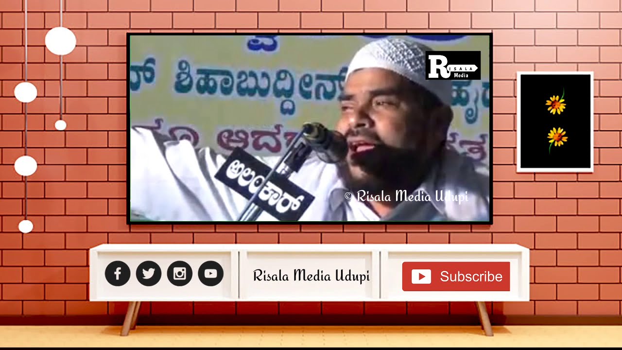 Hameed Faizy Killur | Latest Super Beary Speech | Risala Media Udupi