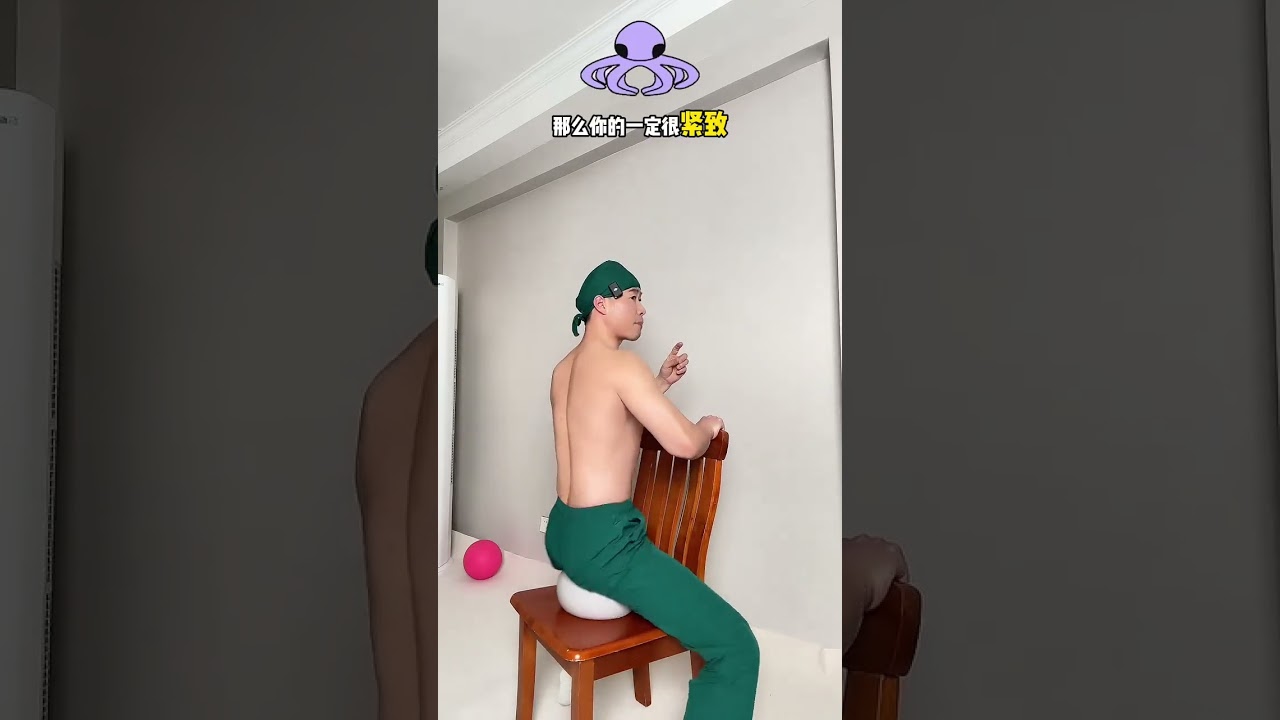 Revolutionize Your Pelvic Floor Fitness at 30, 40, 50! Home Octopus Exercise