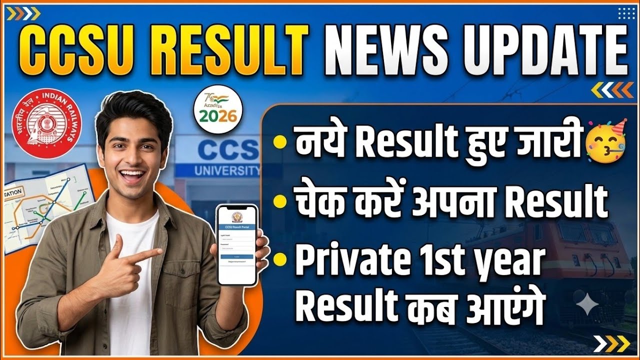 CCSU result news update today | CCSU news update today | CCSU result 2026 | CCSU Private result 