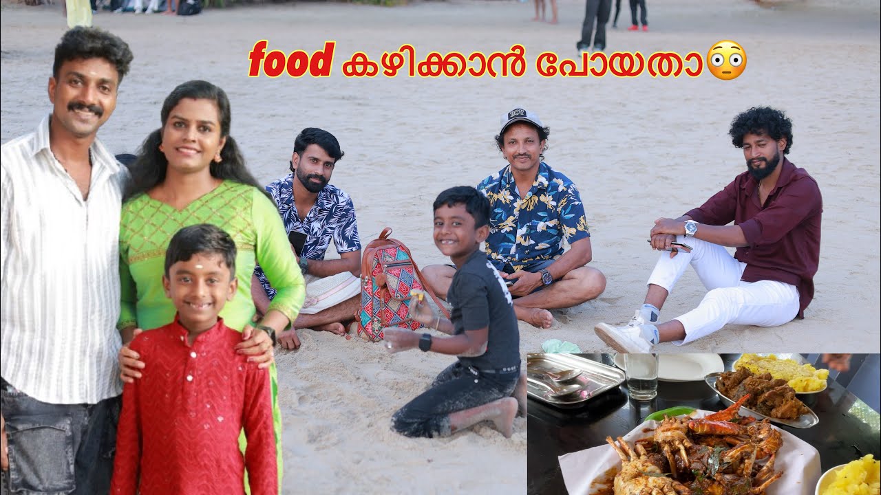ഇവിടത്തെ food വേറെ ലേവിൽ | ഷാപ്പിലെ ഫുഡ്‌ #shockfamily 