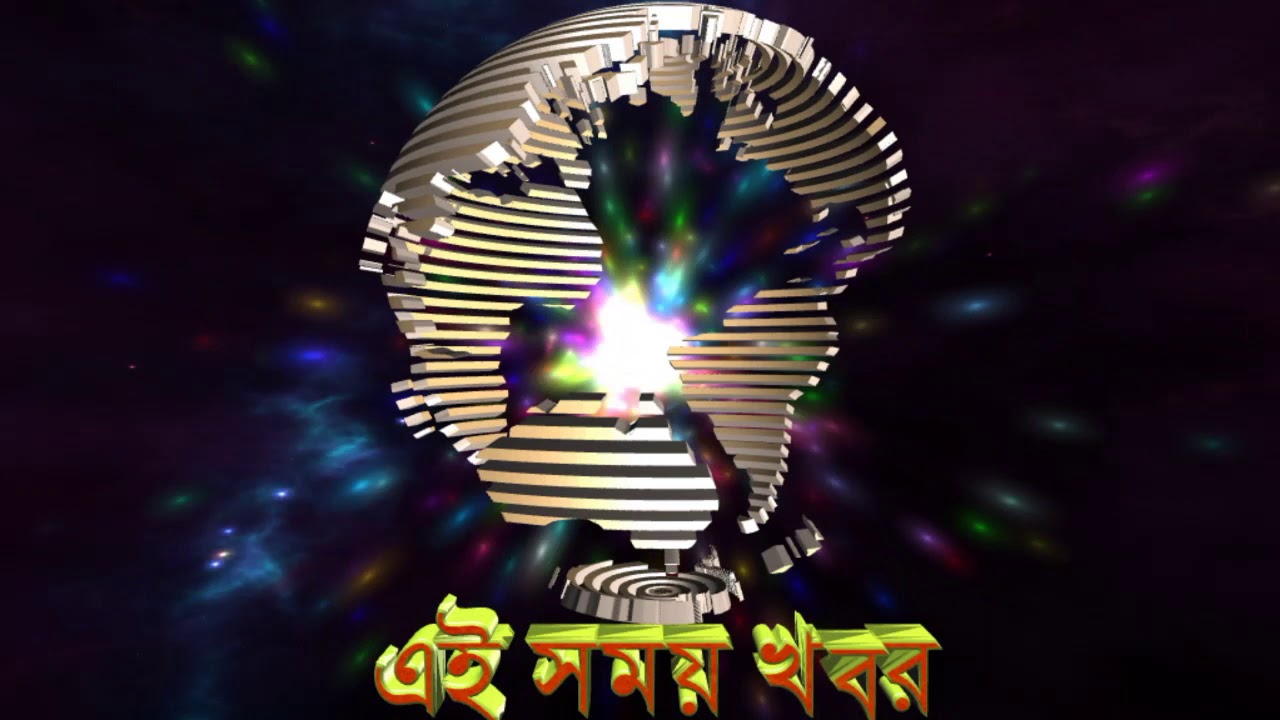 eisamay news paper promo ad
