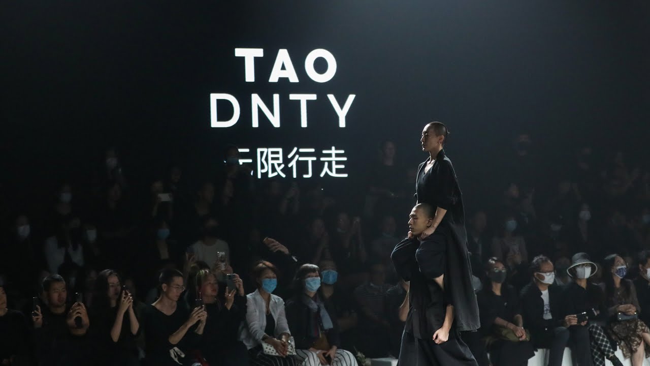 TAO Dance Theater  Show of DNTY Full Version Infinite Walking  陶身体剧场艺术延伸品牌DNTY“无限行走”完整版 2021