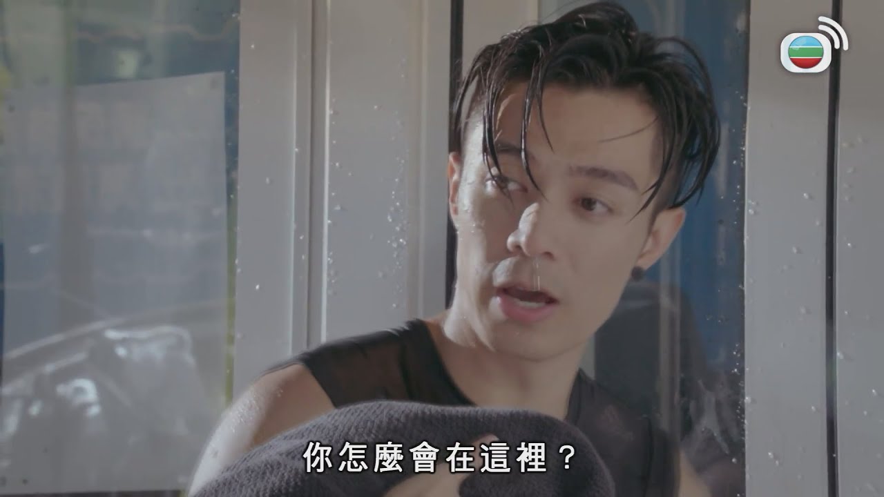 多功能老婆｜靚仔教練，點會缺桃花？