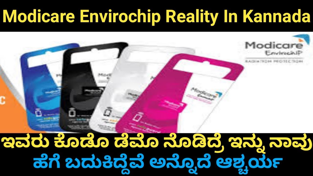 Modicare Envirochip Reality in Kannada | Modicare Product demo in Kannada | Modicare Dp in Kannada