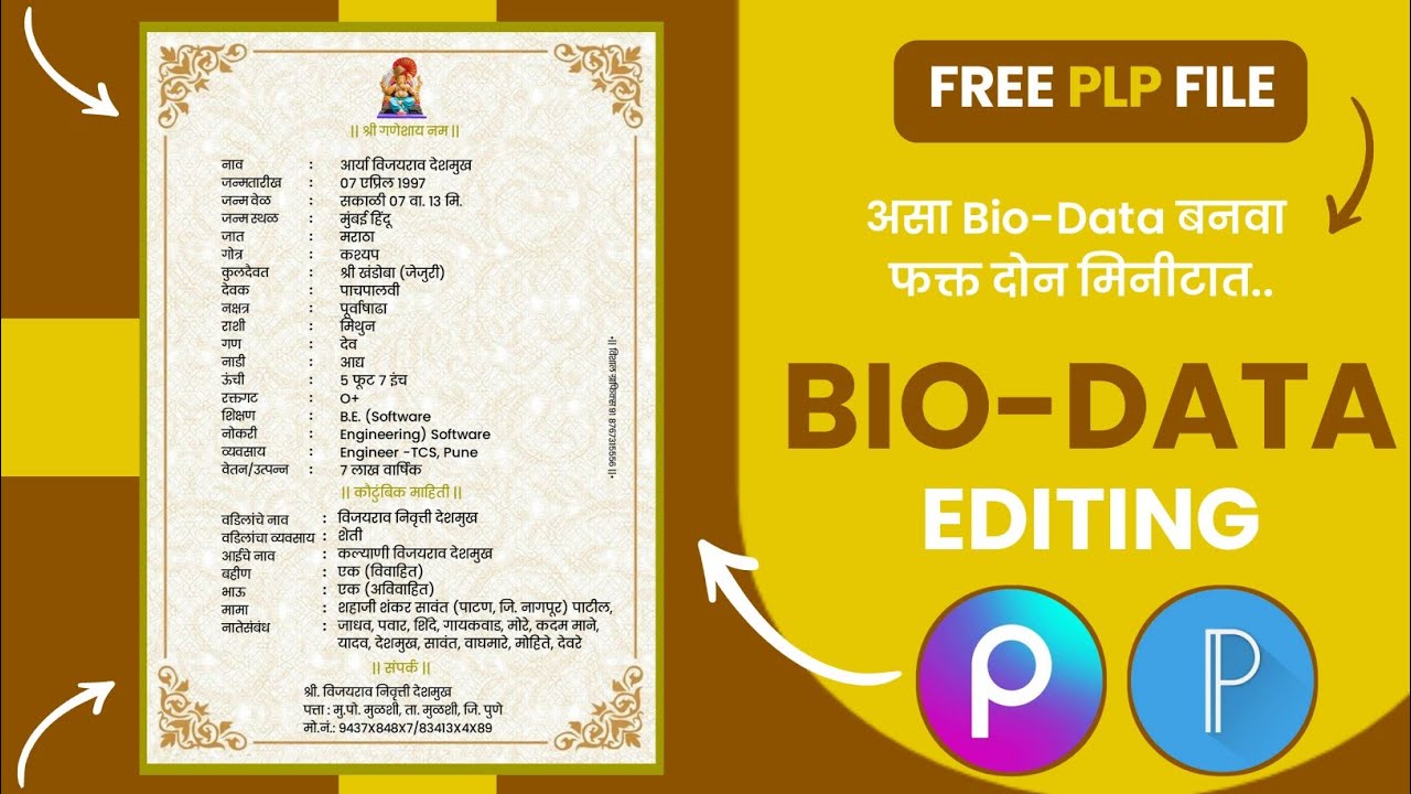 Bio-Data Kaise Banaye | Wedding Invitation Banner Editing | Bio-data Plp File |