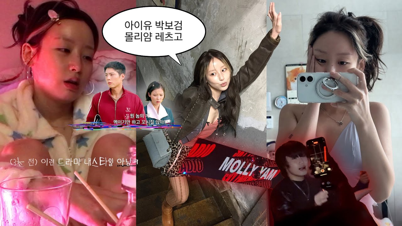 우울해서 클럽 갔다 현타 씨게맞고 현생복귀 브이로그 *폭싹속았수다 현실리액션˙ᵕ˙՞°·.