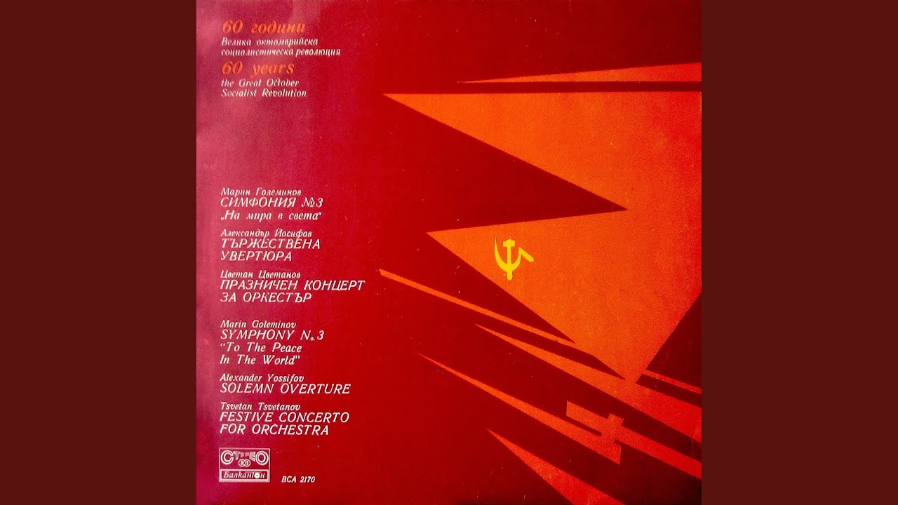Solemn overture