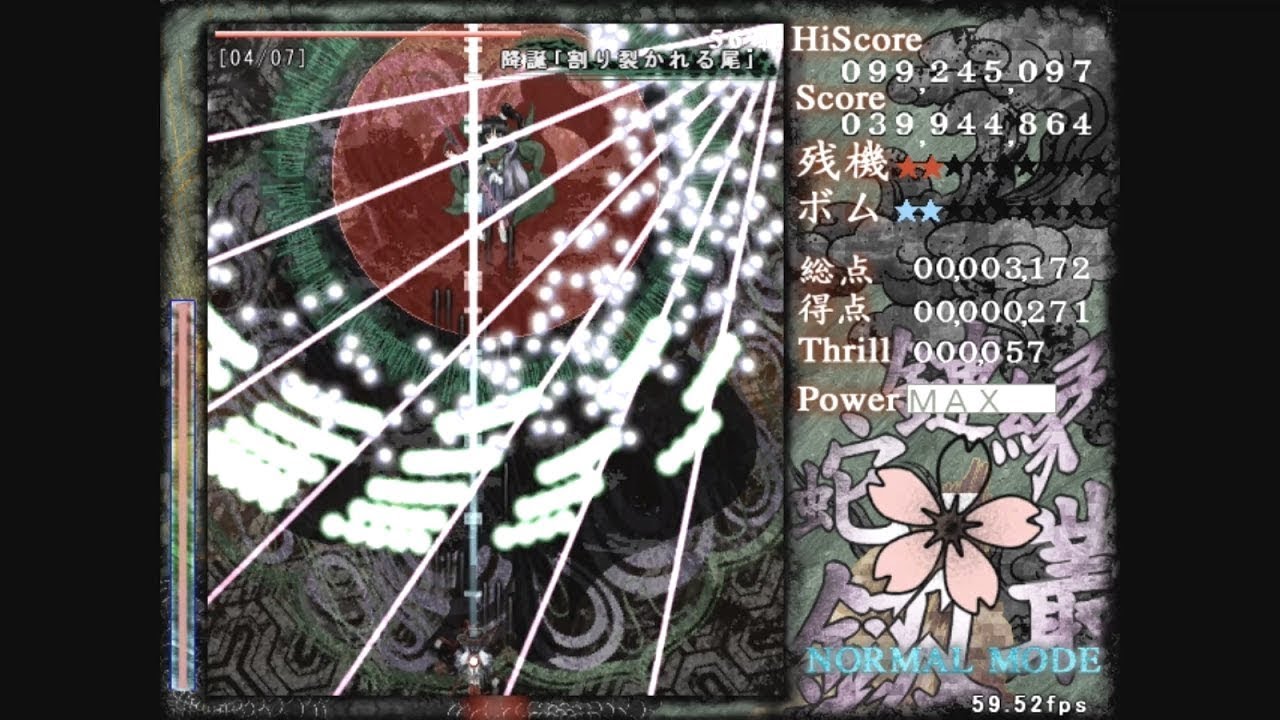 Len'en 2: Earthen Miraculous Sword -  Final Stage (Commentary & Translation)