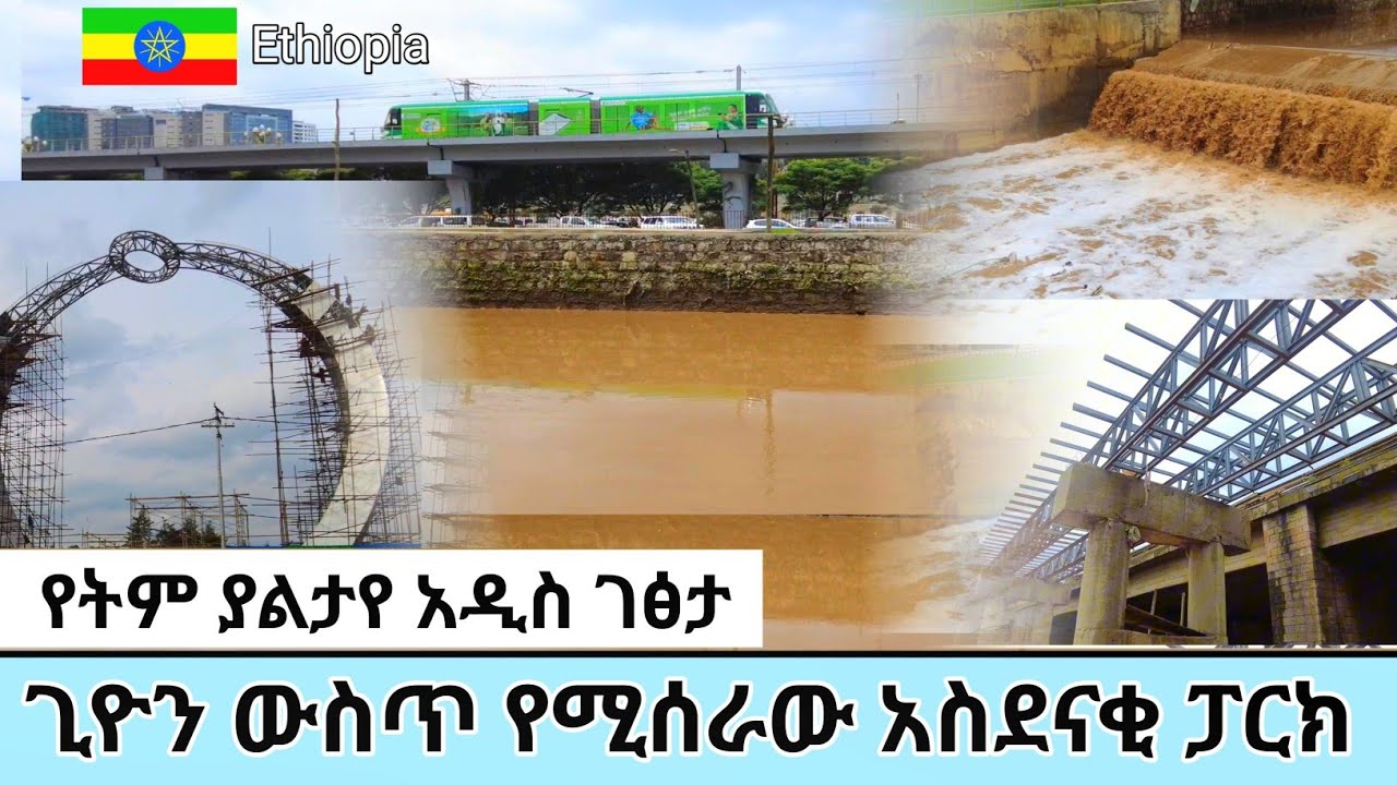 🇪🇹 Exploring the Undiscovered Riverside Development | Inside Ghion Riverside Addis Ababa Ethiopia 🇪🇹