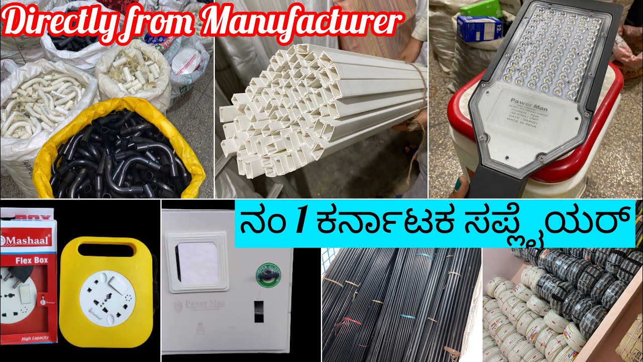 Electrical Hardware Items | #pvc #hardware #electrical #lights #pipe #manufacturer| Courier Avail