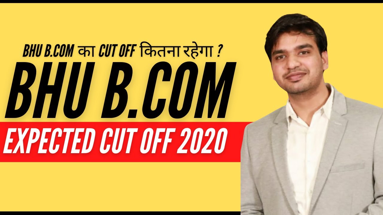 BHU B.Com Cut off 2020 | BHU b.com entrance exam 2020 | [Expected]