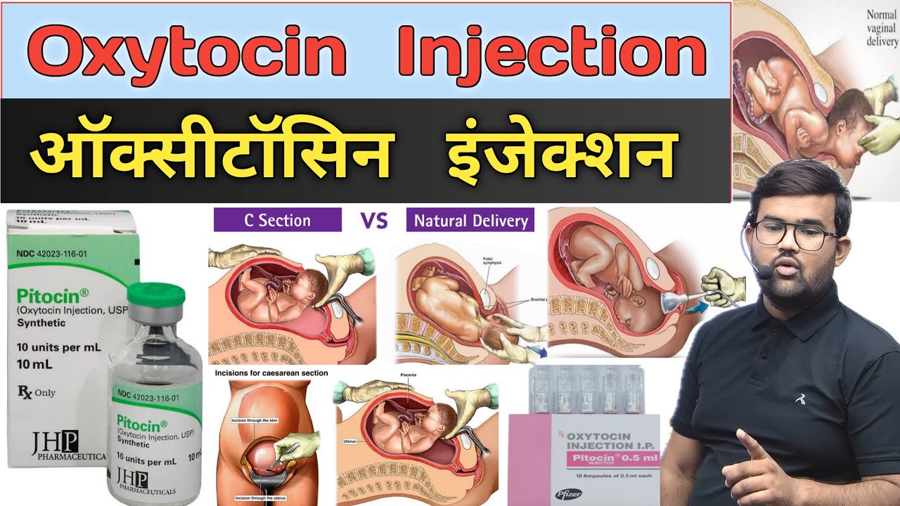 Oxytocin Injection | ऑक्सीटोसिन | Medicine | Treatment | Medicine Knowledge | Pharmacy | Doctor