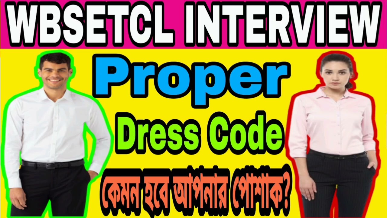 Wbsetcl Je Interview Dress code।।#wbsetcl #interview #dresscode