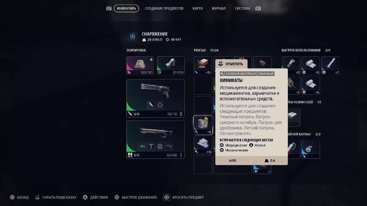 ARC Raiders Я никого не хотел убивать.