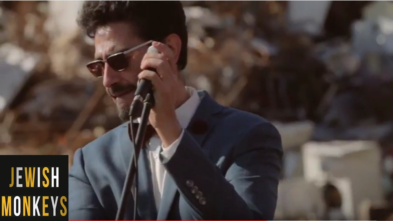 Jewish Monkeys - High Words