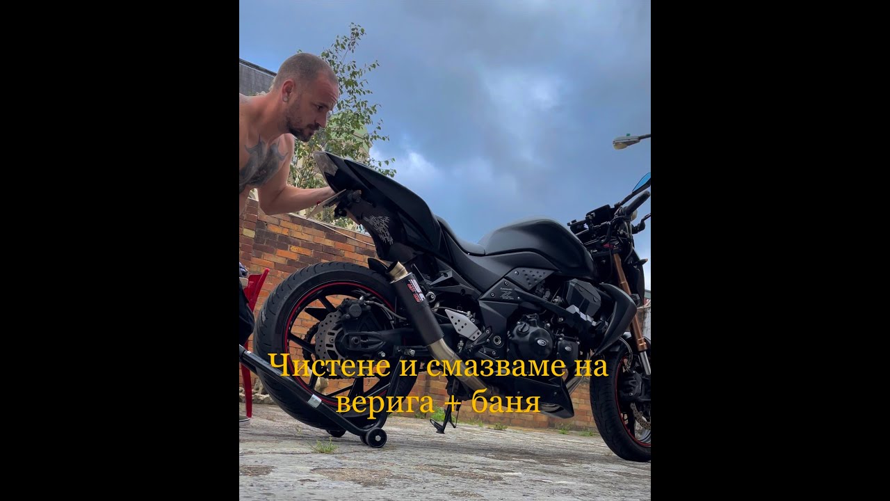 Как се почиства👨‍🔧и смазва правилно верига ⛓️‍💥на мотор.      (Kawasaki z750 2011г.)