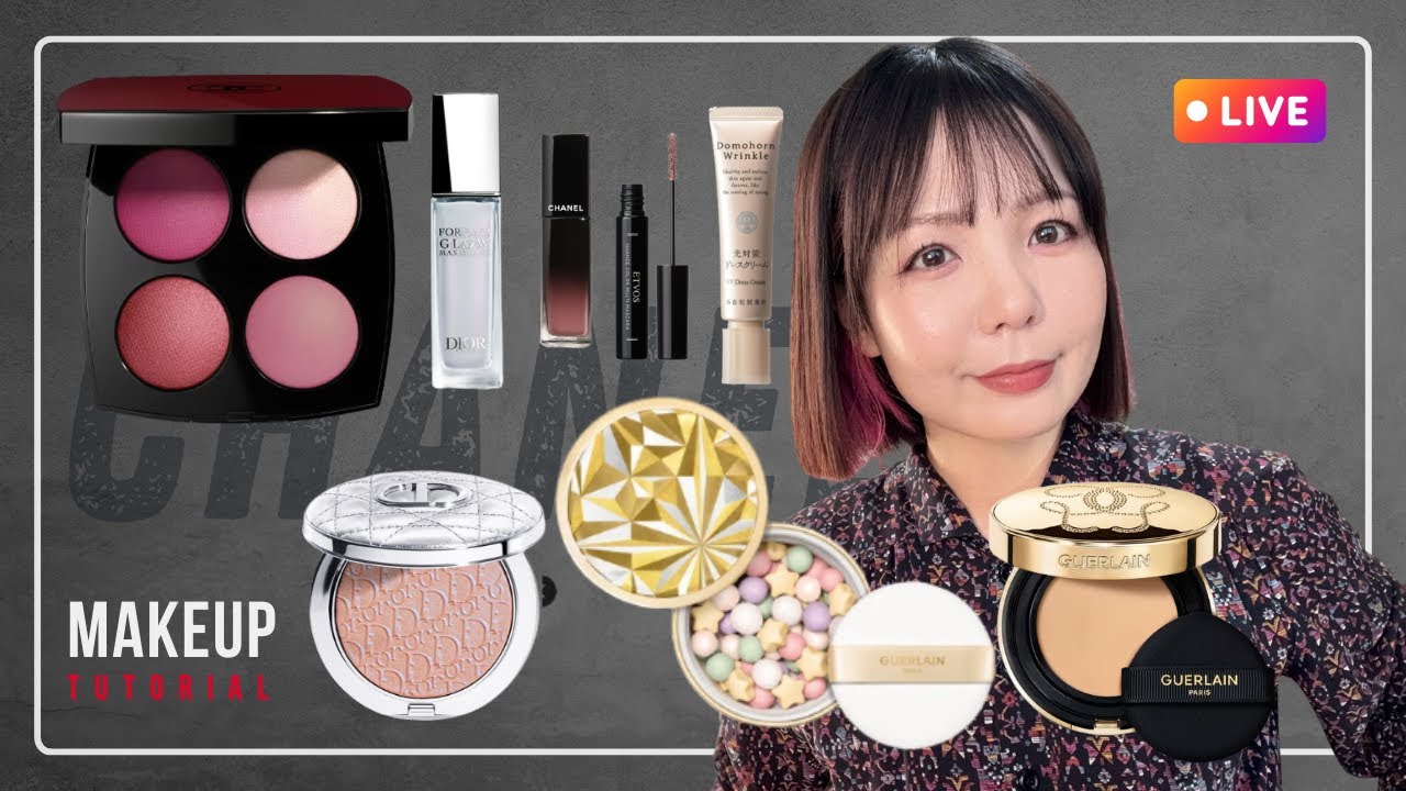 出かける日のメイク✨CHANELのデカキャトルがメイン