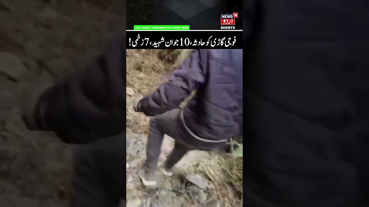 10 Army Jawans Killed, 7 Injured in Doda J&K | Army Casper met an Accident on Bhaderwah Chamba Road