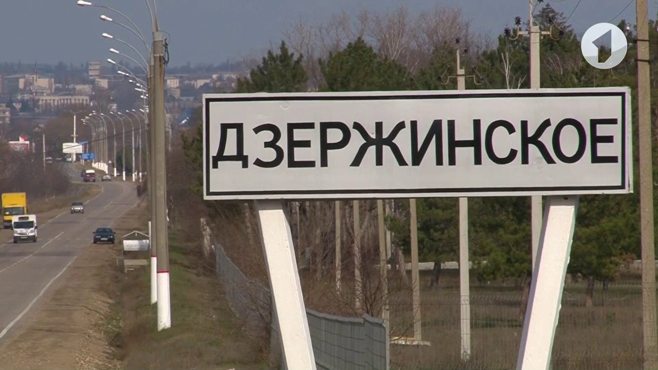 Посетите село Дзержинское Дубоссарского района / Утренний эфир