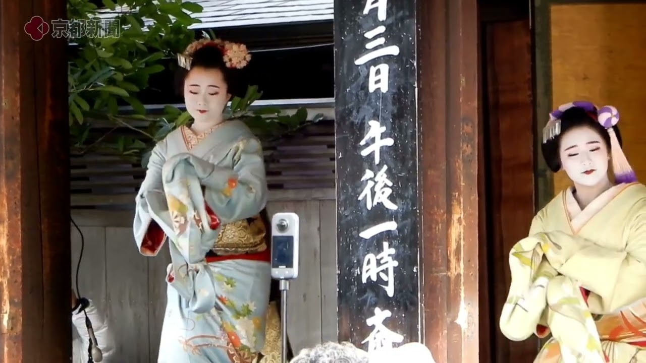 京都・北野天満宮「節分祭追儺式」（2024年2月3日　京都市上京区）　