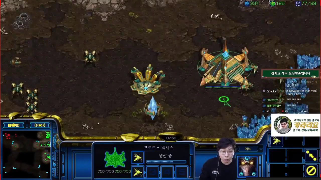 [10.02.2021] 1v1 FPVOD Best vs BSL-duck PvT @Polypoid 1.32 Starcraft Remastered