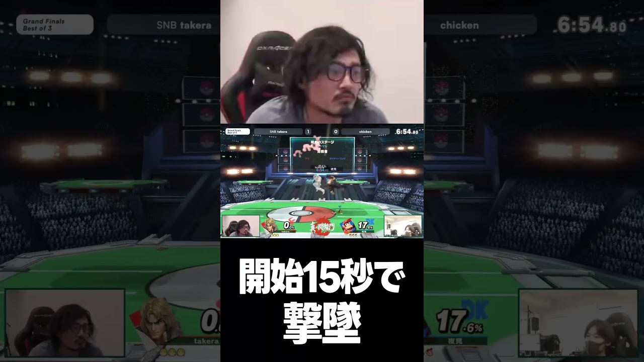 takeraケンの開幕ワンターンキル！！【スマブラSP】