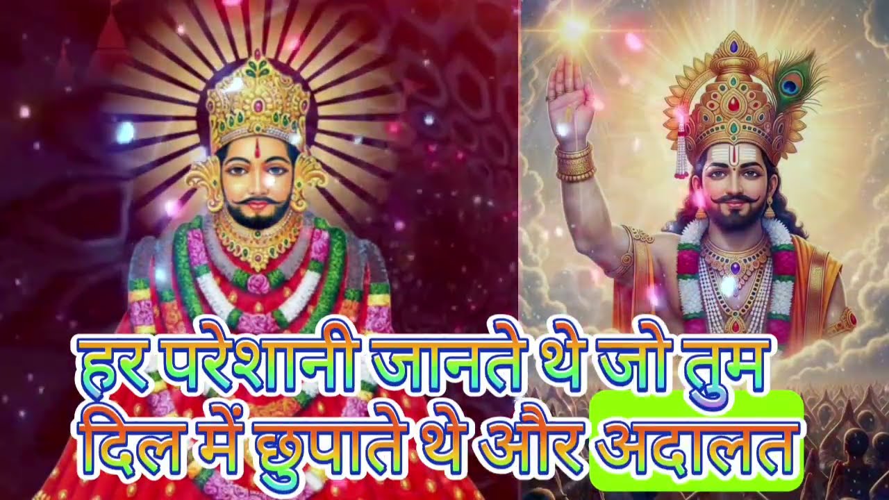 14 December 2025 Ka Khatu Shyam Ji Massage। Aaj ka divine massage। Divine Massage 