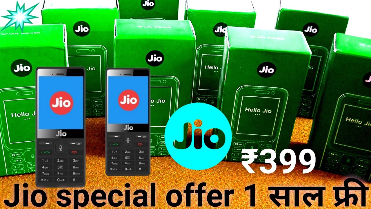 jio phone 3 Kaise book Karen  | jio phone 5G booking 2023 | Reliance jio 4G keypad phone unboxing
