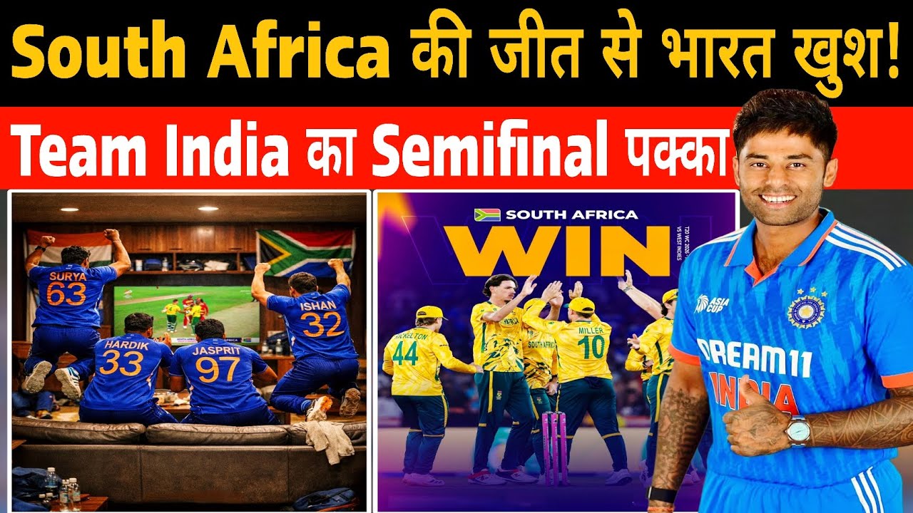 West Indies Knocked Out?  | How South Africa's Dominance Changed Everything for Team India!