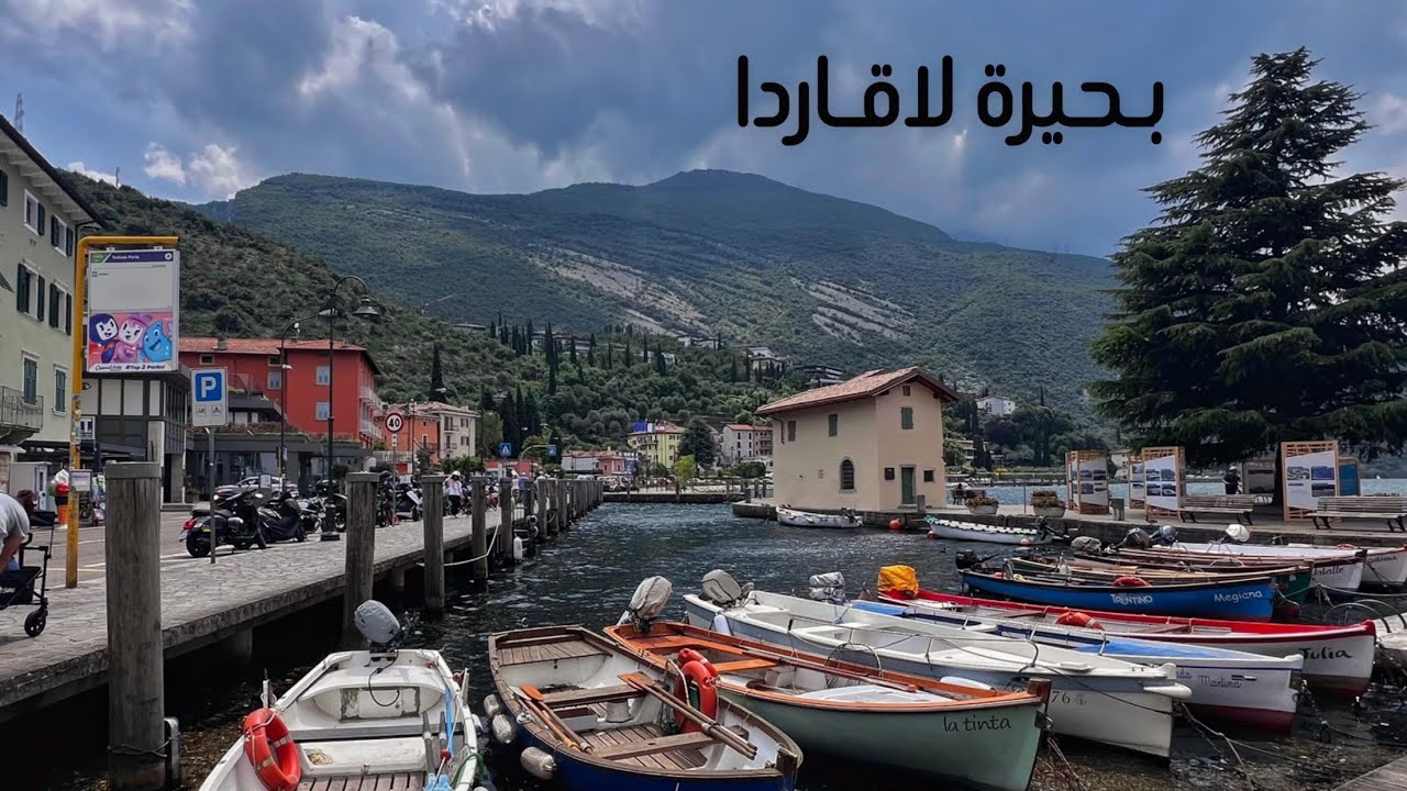 ‏( ‏279 ) رحلة الحلم تبدأ من ‏الإمارات‏ للنروج وجبال  الالب 30/5/2025 الجزء 22
