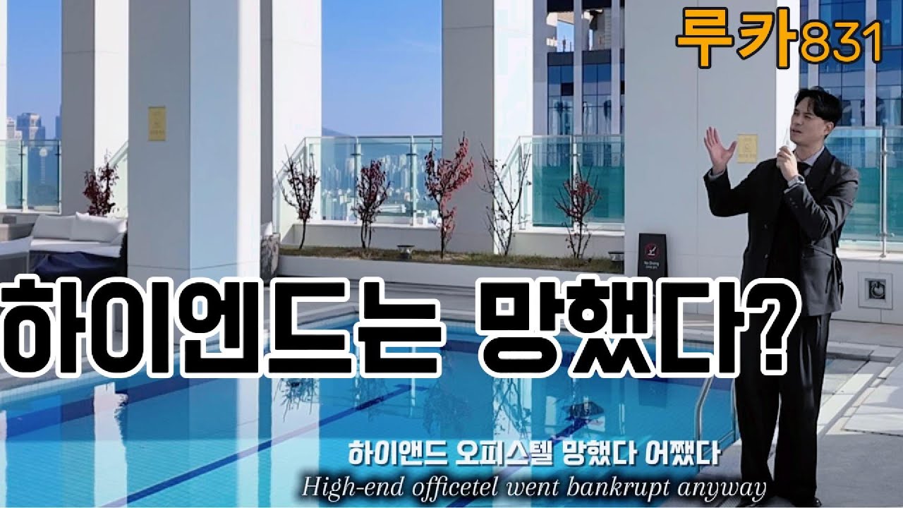 루카831 하이엔드투어 ep.2