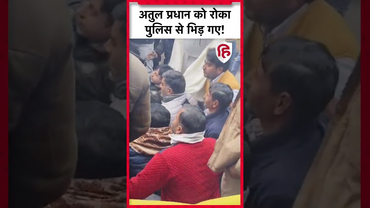 Meerut Dalit Girl Kidnapped पर UP Police से भिड़ गए Samajwadi Partyके Atul Pradhan