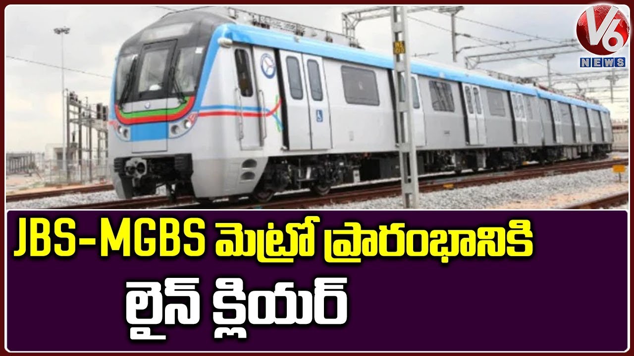 Safety Clearance Issued For Metro Rail JBS, MGBS Route | V6 Telugu News