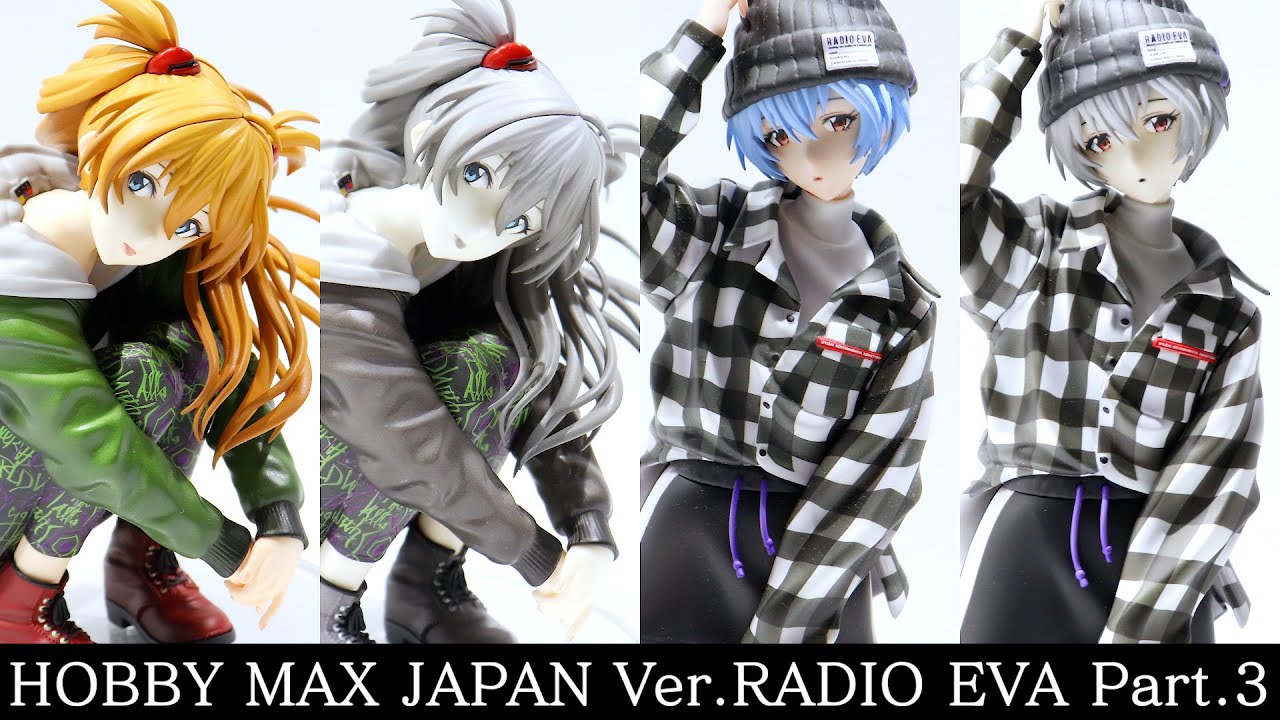 【展示】ホビーマックス Ver.RADIO EVA Part.3 式波・アスカ・ラングレー & 綾波レイ エヴァ フィギュア