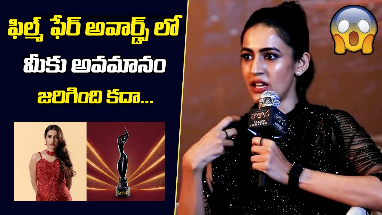 Rakasa Event | Niharika Konidela Talks About Filmfare Awards Issue
