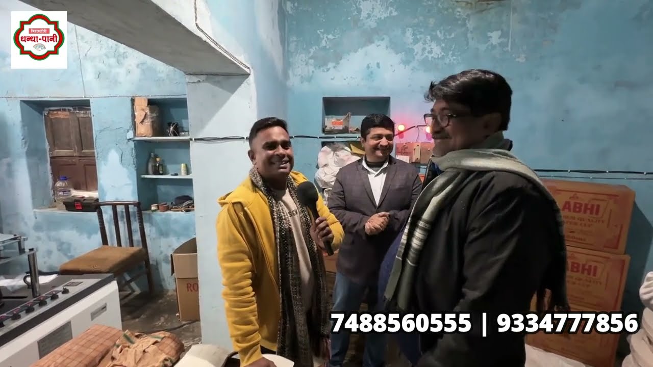 Tea cup बनाकर Madhubani के गांव में करते है बिजनेस Paper cup Marketing & Business |Paper Cup Machine