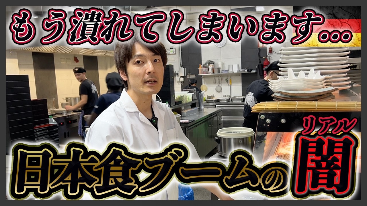 【実録】夢を追って海外移住した日本人の末路…待っていたのは地獄だった