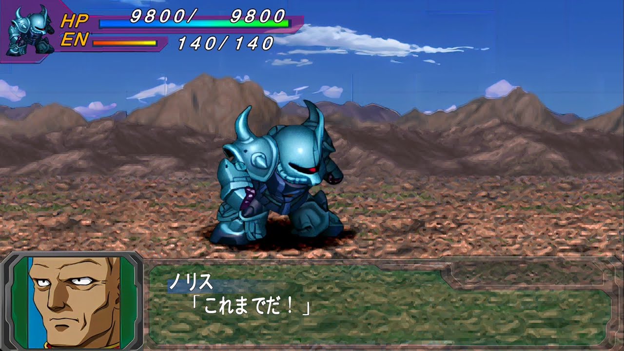 SRW A Portable : Gouf Custom All Attacks / Norris Packard