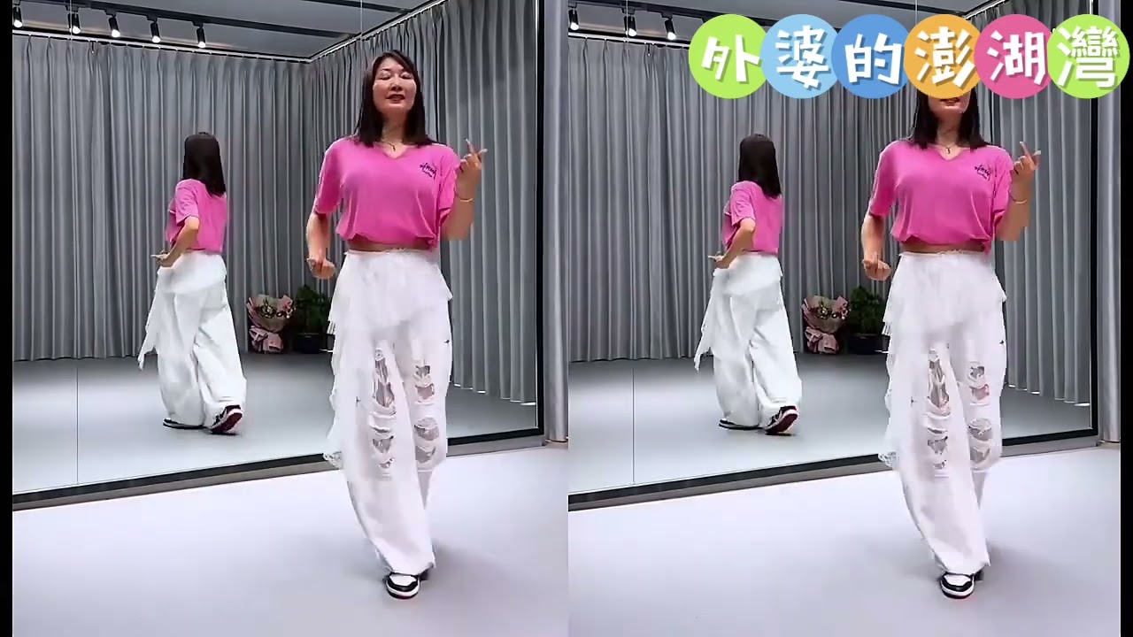 外婆的澎湖灣￼