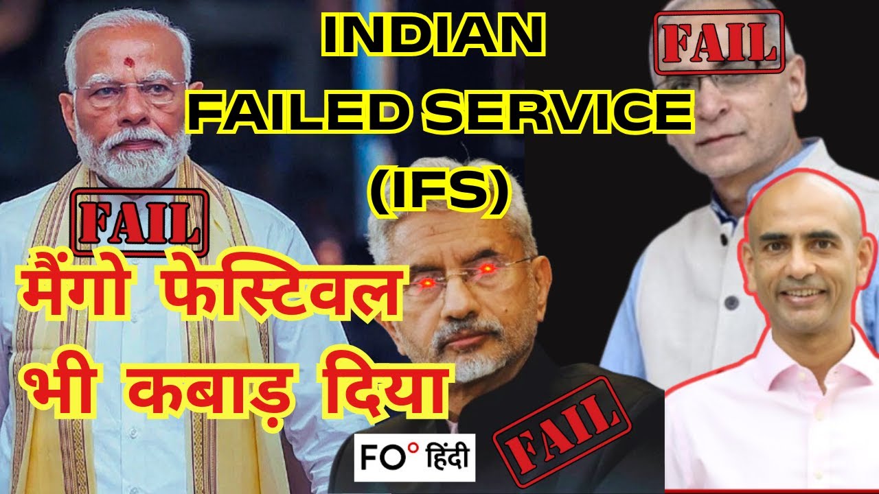 Ex-IPS Officer Atul Singh Exposes Corruption and Incompetence of IFS (Indian Foreign Service)