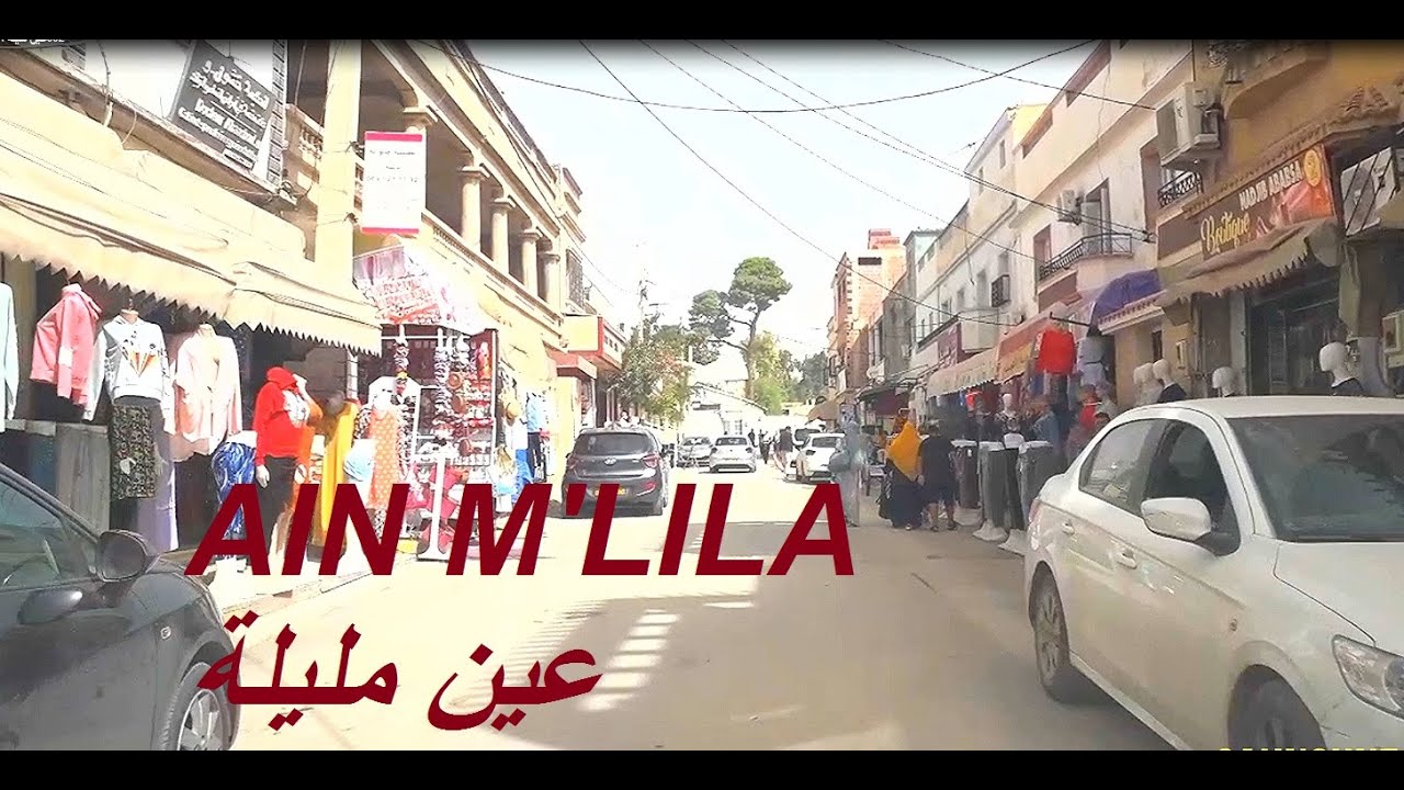 AIN M'LILA 🚘002عين مليلة