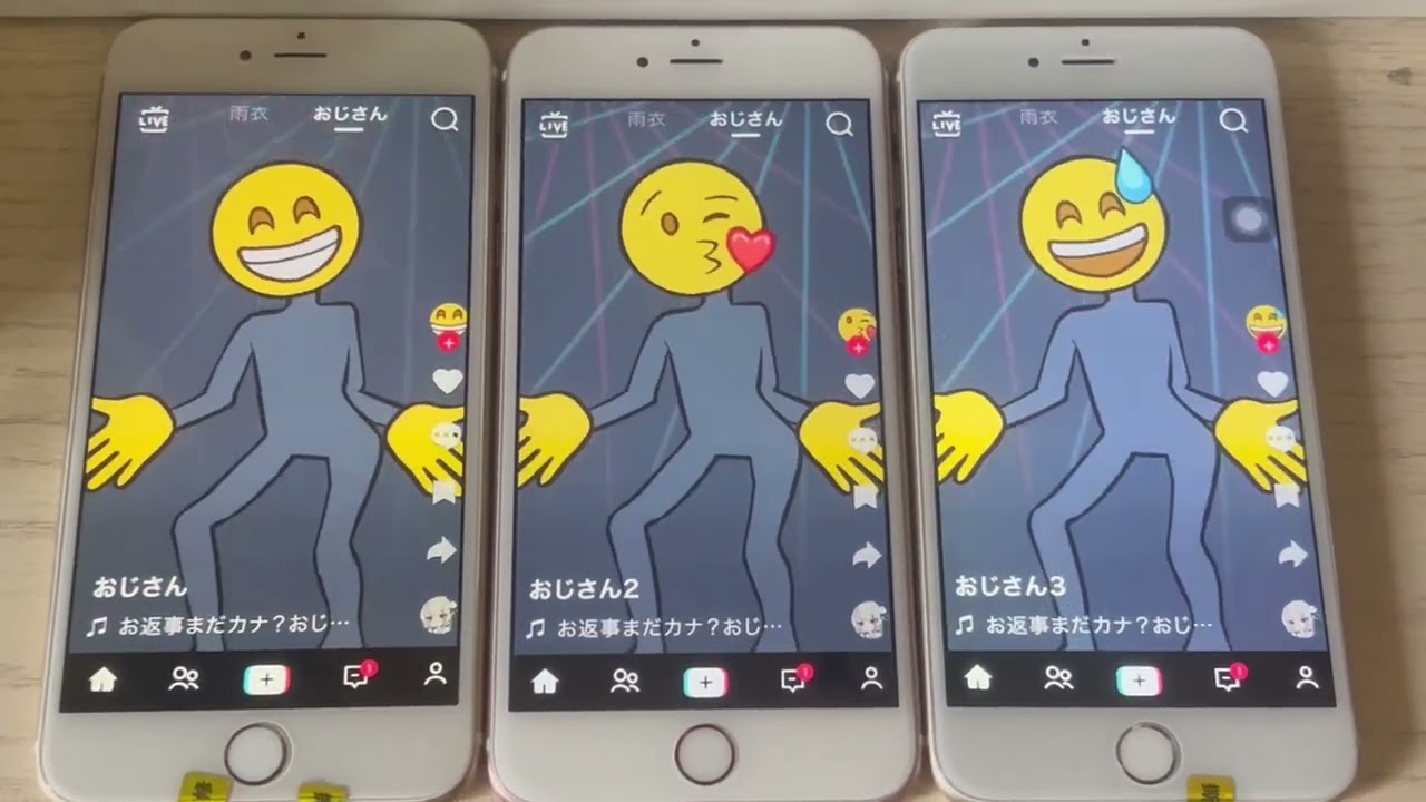 3台の携帯電話を使って元のストーリーに戻しましょう?おじさんの構図!