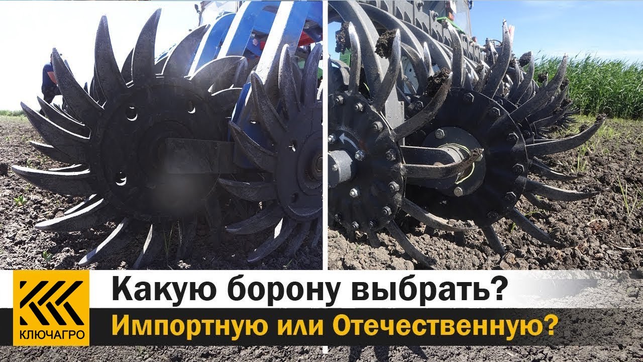 РОТАЦИОННАЯ БОРОНА с литой звездочкой и регулировкой глубины Hatzenbichler (Австрия). Видеообзор