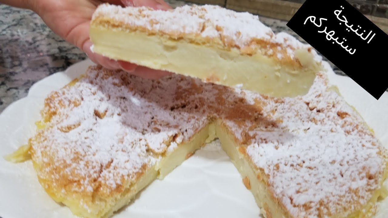 الكيك السحرية التي ادهشت ضيوفي واحتارو فى مكوناتها /رائعة شكل ومداق Magic #cake #recipe#