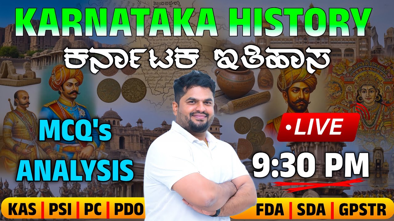 🔥Karnataka History LIVE Class | PSI / KAS Exam Special | Sharanayya Bhandarimath 📚🏛️🔥