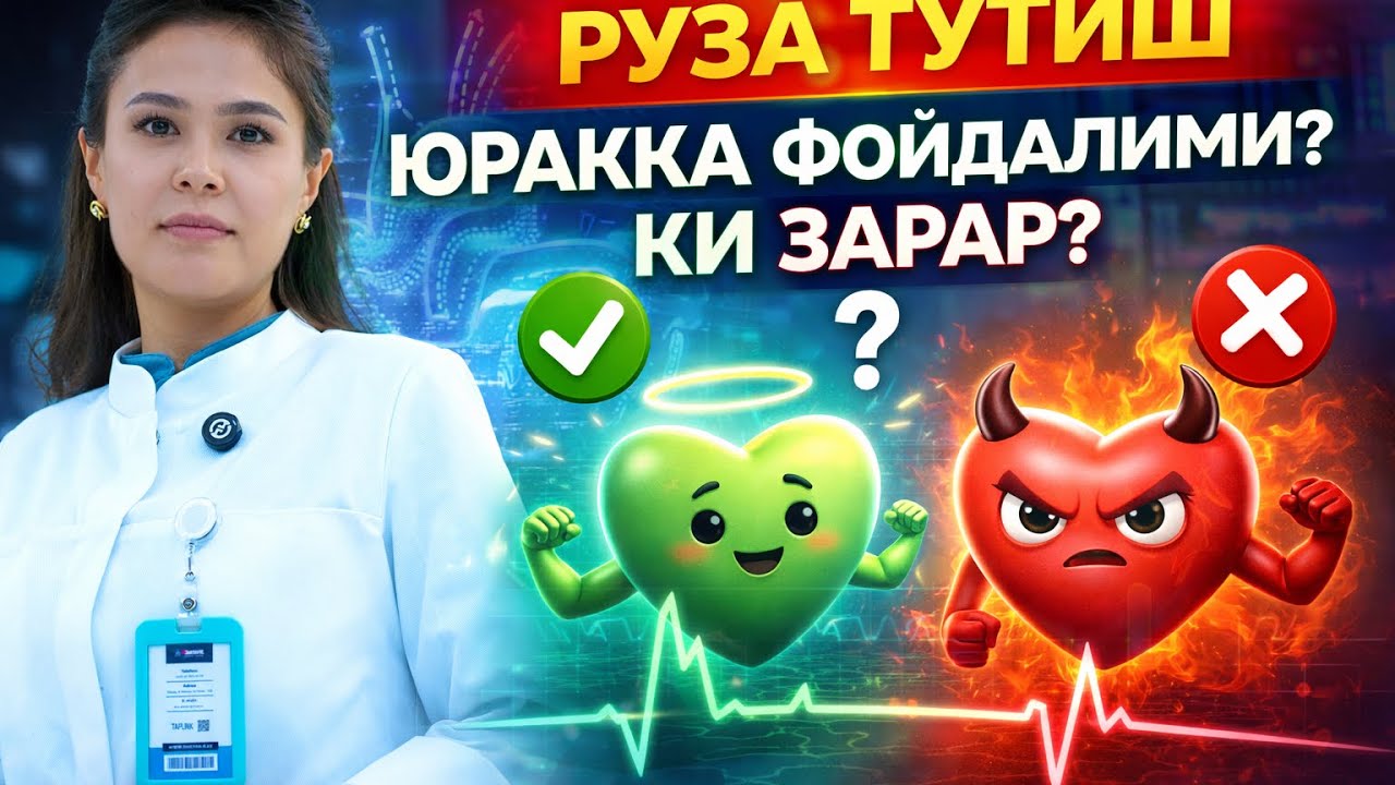 MashhurKardiolog в прямом эфире!