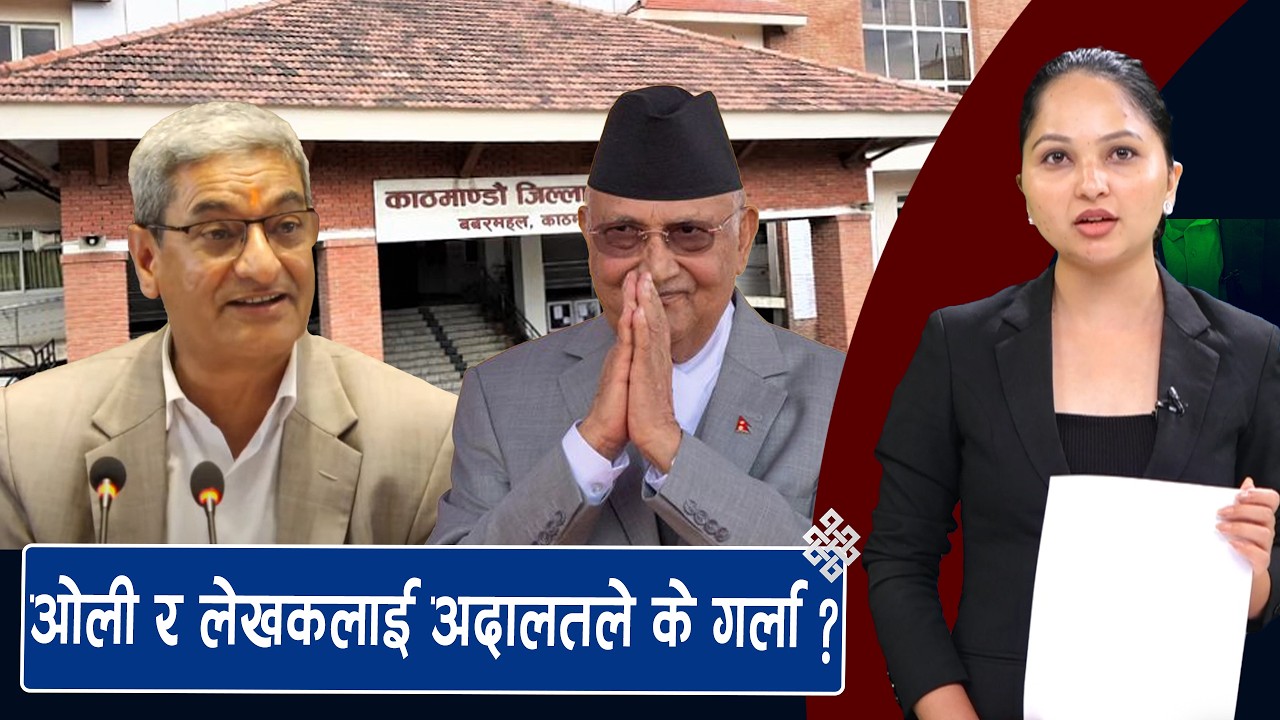 Deepak Khadka r&oacute;wnież aresztowany. Rząd rozpoczyna prace nad reformami, 100 plan&oacute;w działania zost...