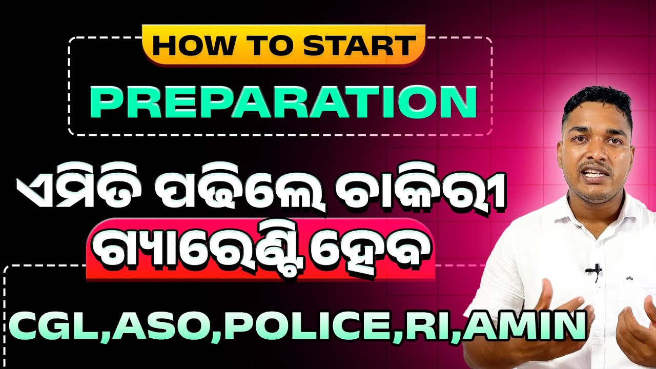How to Start Preparation From ZERO for OSSC,OSSSC,CGL,ASO