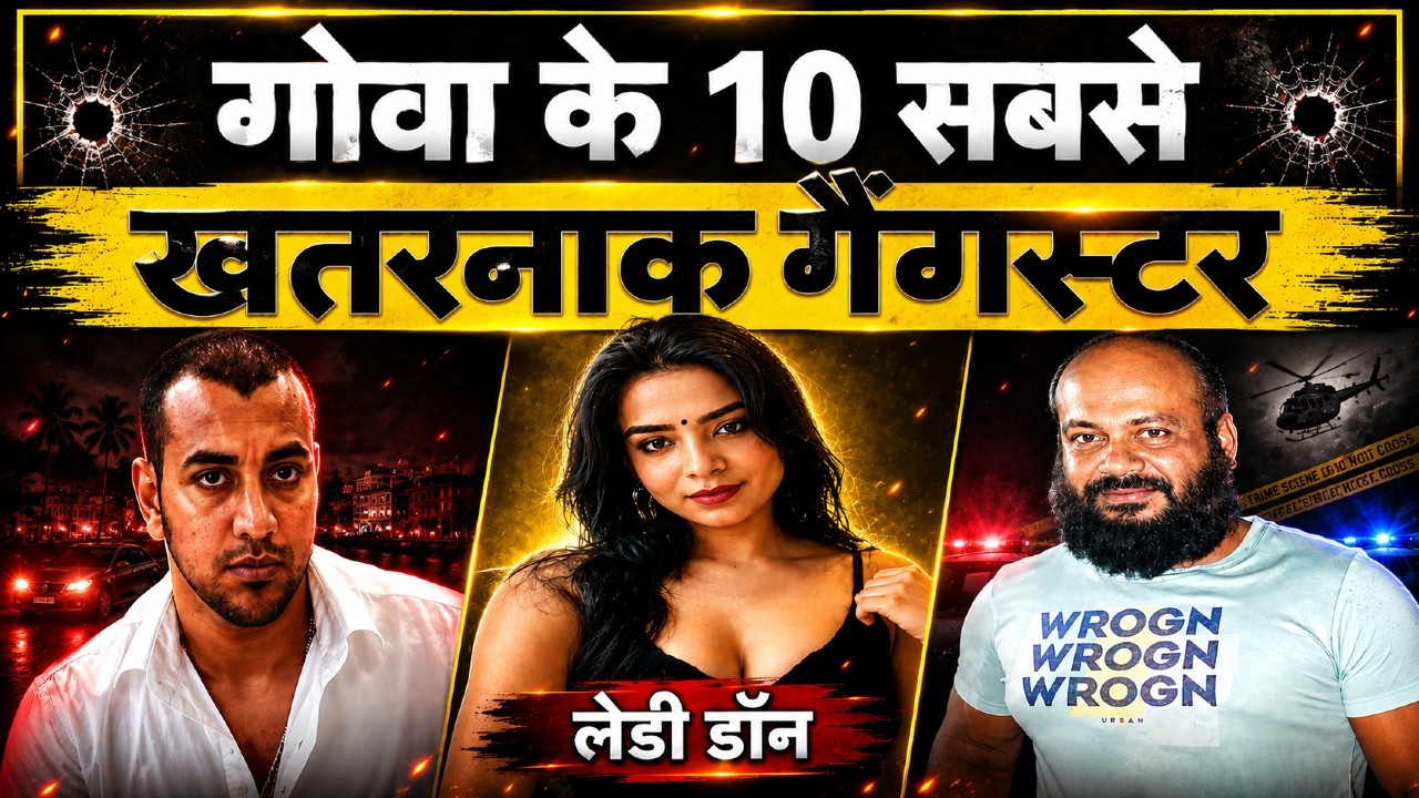 Goa Crime Files: Top 10 Gangsters in Goa (Case Study)