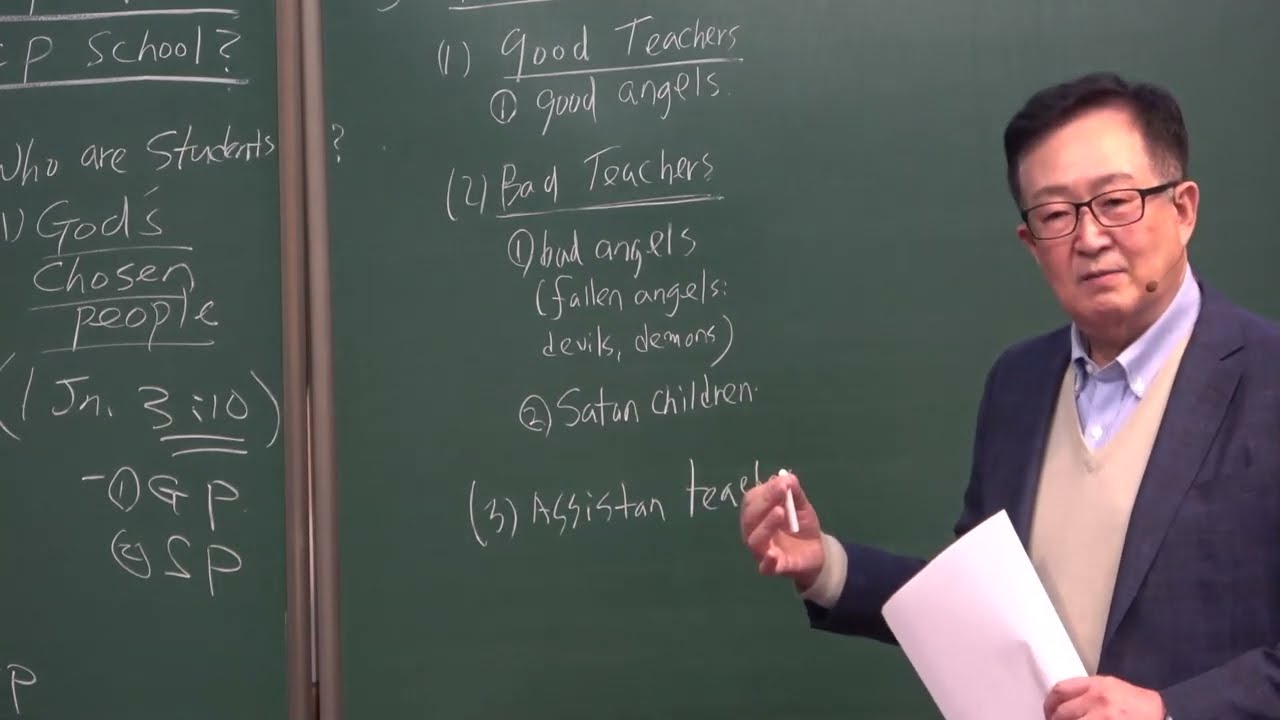 16-8. This World is the School of Creation Purpose /Thomas Hwang/